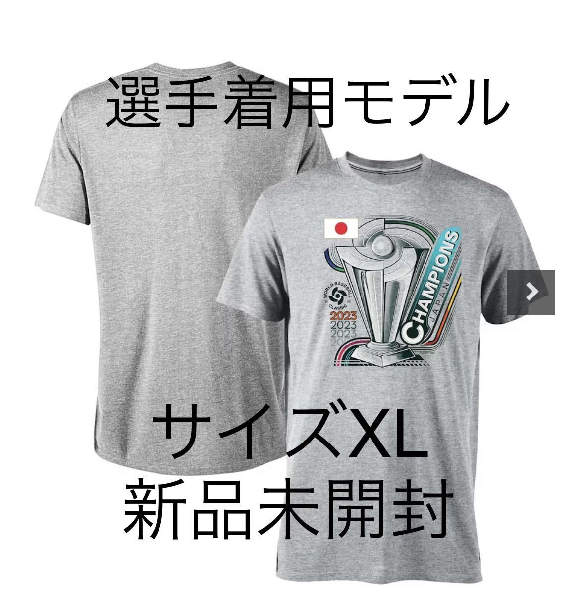 侍ジャパン 村上宗隆 Tシャツ プレミア限定