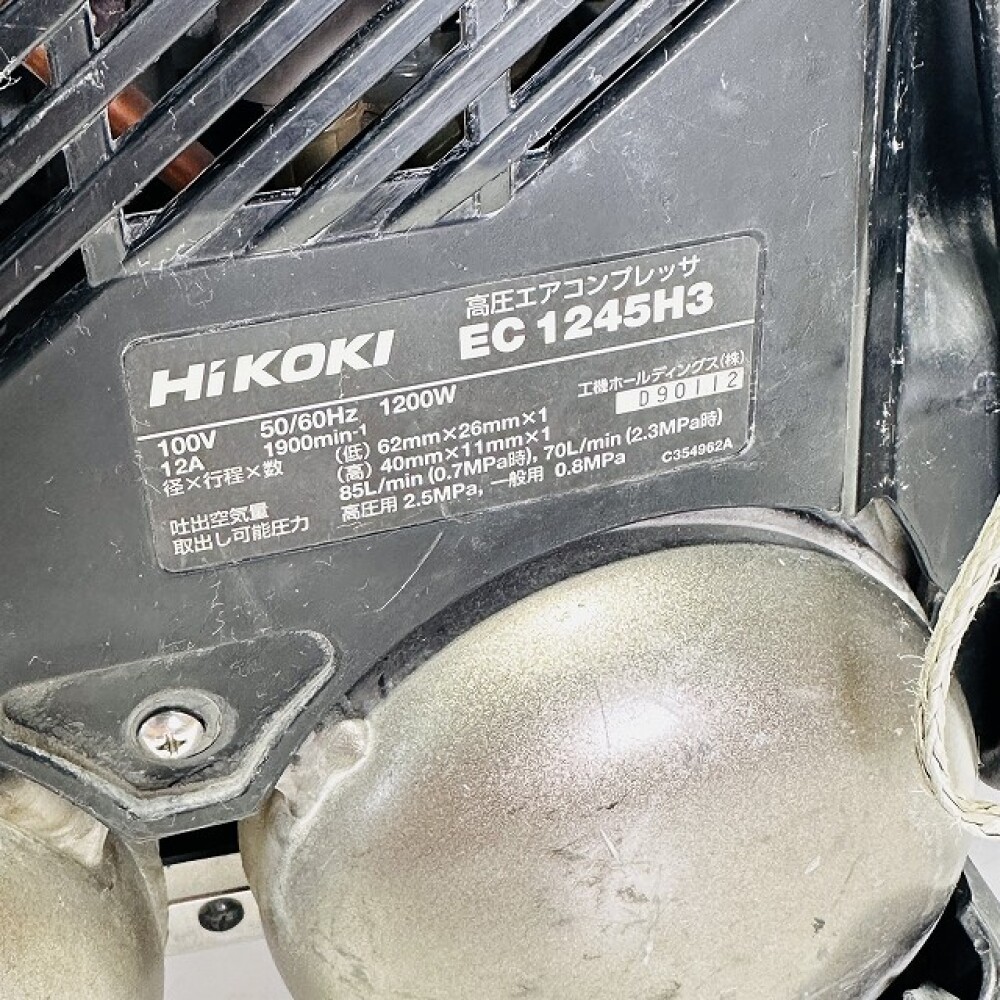 最大62%オフ! HiKOKI エアコンプレッサ EC1245H3 CN タンク容量8L 一般圧専用 自転車アクセサリー ハマックス 604001 ファスニング ブラケット