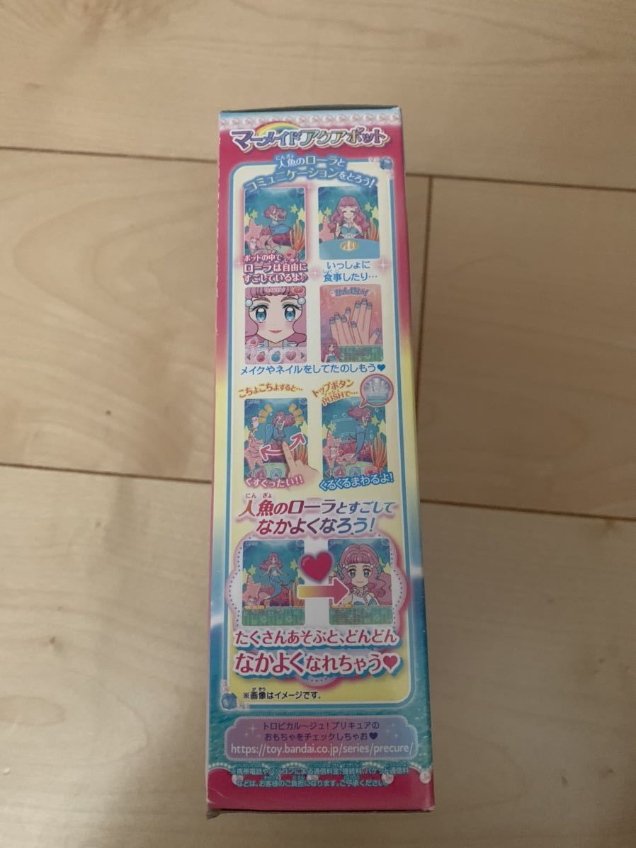  new goods unopened rare goods stock last Bandai tropical ~ju Precure mermaid aqua pot tropical -ju roller 