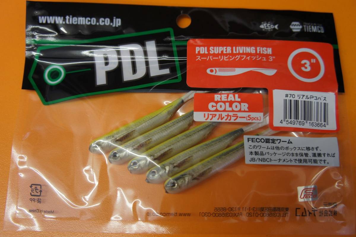 ティムコ PDL Super Living Fish 3 inch スーパーリビングフィッシュ 3 インチ カラー：#70 リアルPコバスの画像1