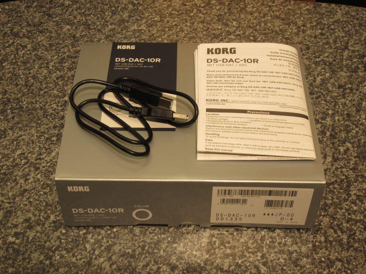 KORG コルグ DS-DAC-10R USB DAC ヘッドフォンアンプ DSD ハイレゾ対応 フォノ入力対応_画像4