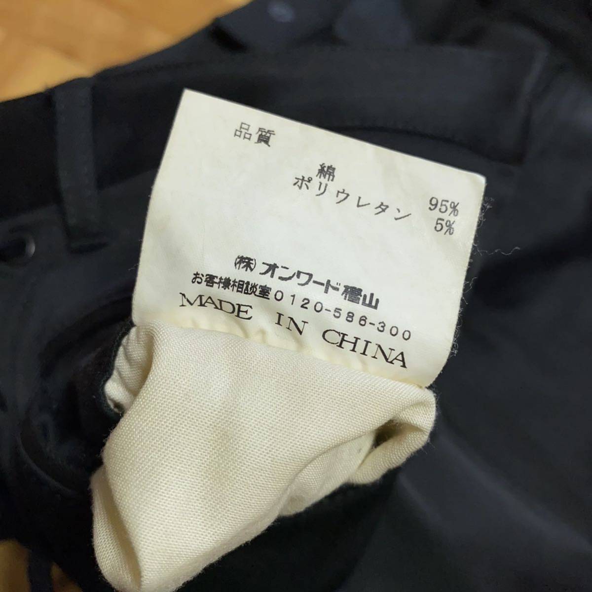 Jean Paul GAULTIER HOMME/archive アーカイブ サイド編み上げ 裾
