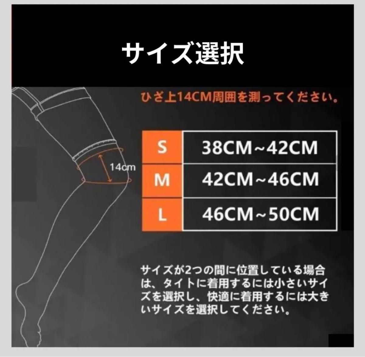 INDEEMAX 高機能ひざサポーター 左右兼用 白 Lサイズ