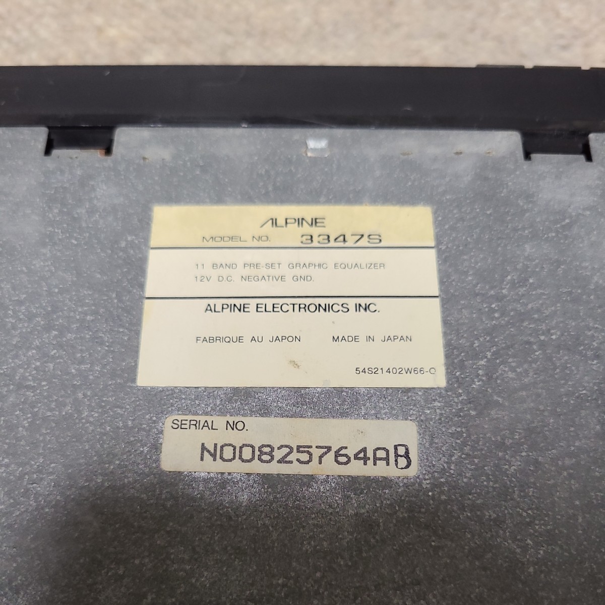 アルパイン 3347S ALPINE グラフィックイコライザー グライコ アルパイン 3347S ALPINE グラフィックイコライザー グライコ