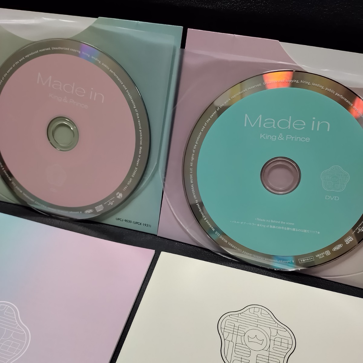 King ＆ Prince 】キンプリ/ Made in[DVD付初回限定盤B] CD+DVD 2022年 