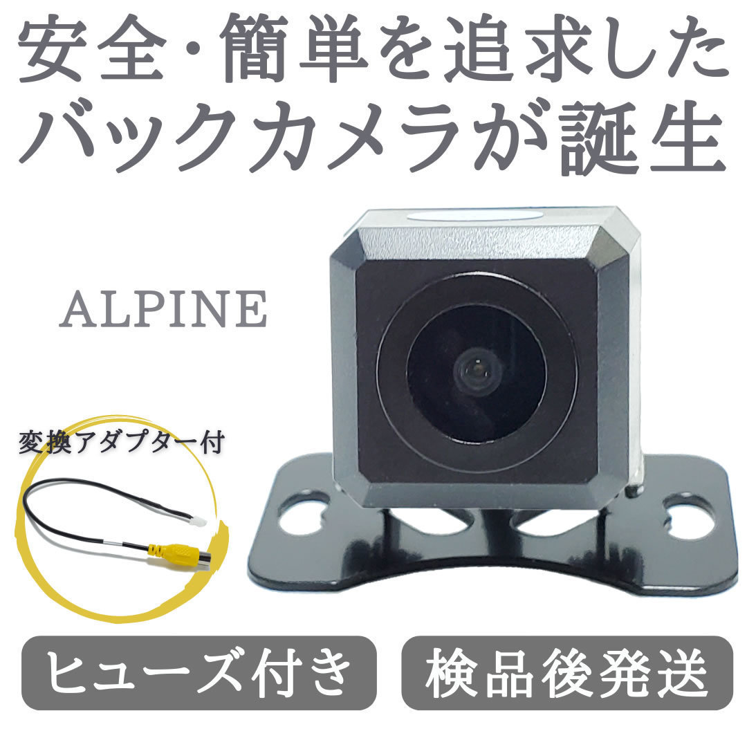 7D 7W 対応 バックカメラ 高画質 安心の配線加工済み 【AL01】_画像1