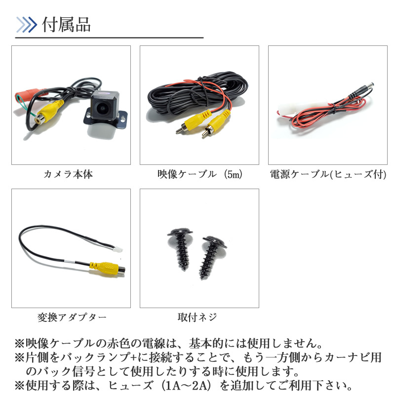 7D 7W 対応 バックカメラ 高画質 安心の配線加工済み 【AL01】_画像8