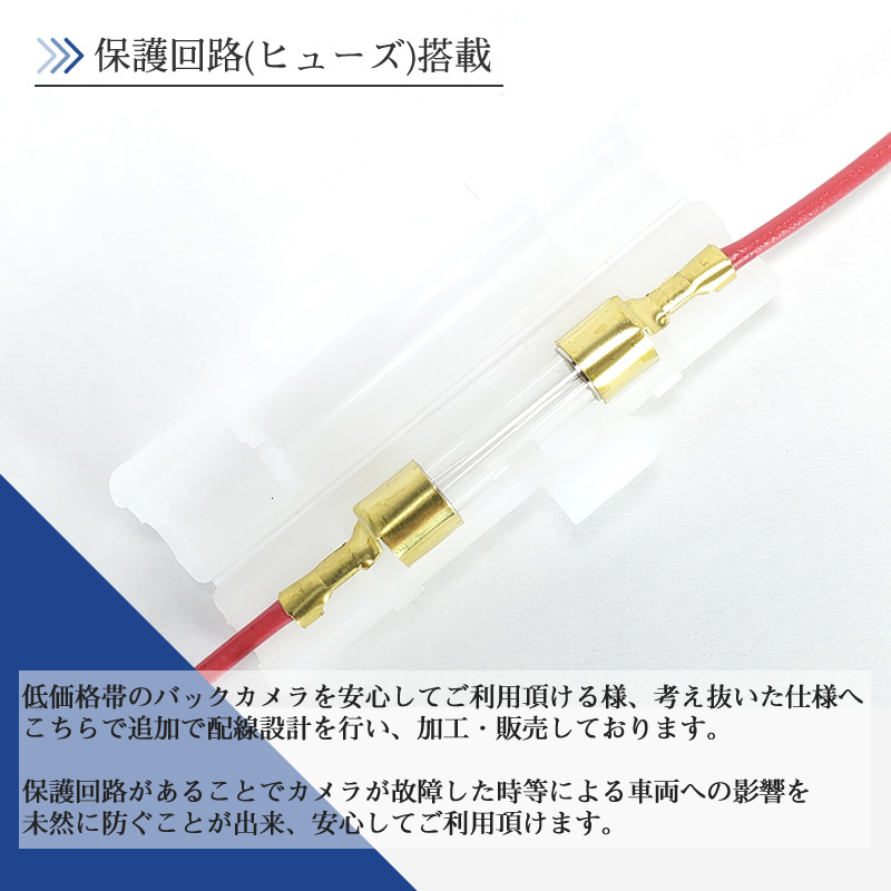 AVIC-VH0999 AVIC-VH0999S 対応 バックカメラ 高画質 安心の配線加工済み 【CA01】_画像2