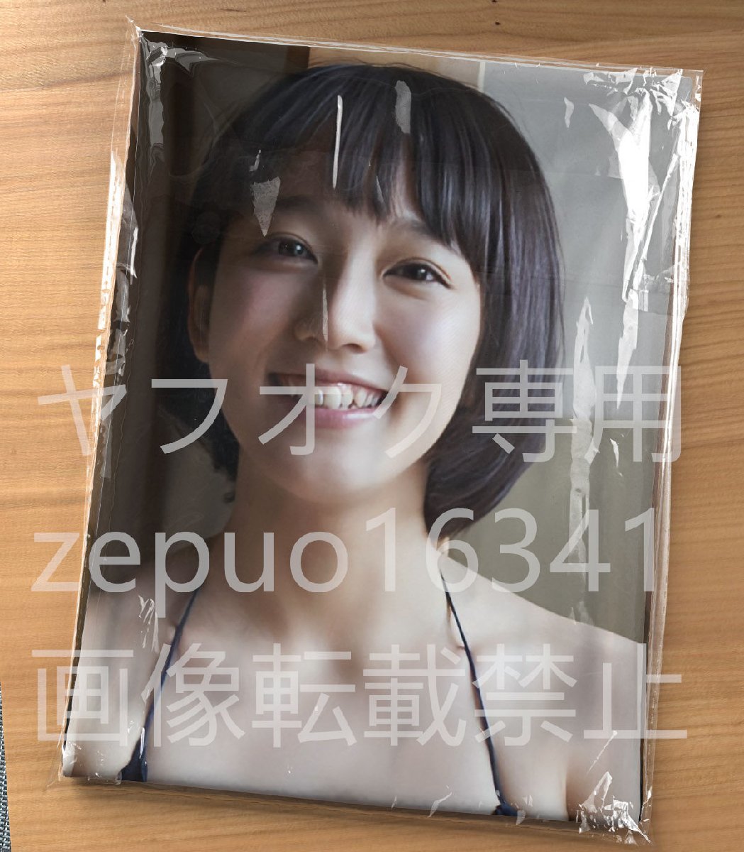 日本限定モデル】 吉岡里帆☆抱き枕カバー 50X160 2wayトリコット 新品