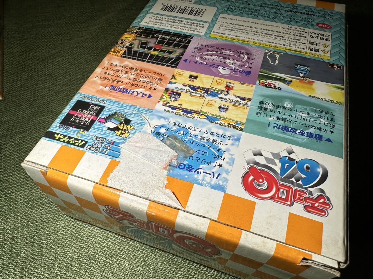 期間限定値下げ】NINTENDO64 チョロQ64 限定版 オリジナルカスタマブル