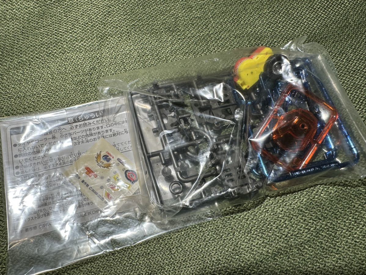 期間限定値下げ】NINTENDO64 チョロQ64 限定版 オリジナルカスタマブル