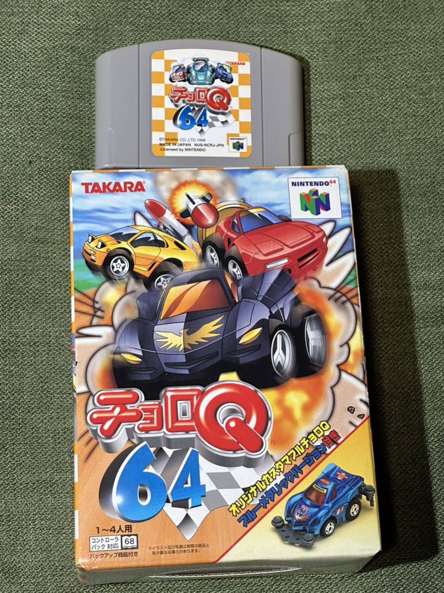 期間限定値下げ】NINTENDO64 チョロQ64 限定版 オリジナルカスタマブル
