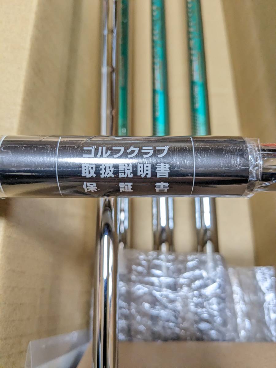 テーラーメイド シムグローレ アイアン5本(6~9I、PW) 950GH neo「S