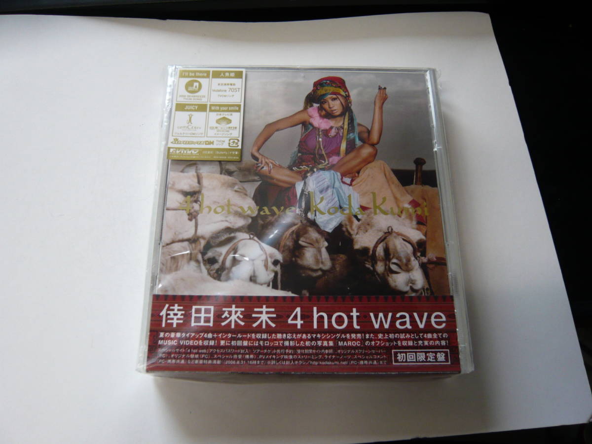 倖田來未 4 hot WAVE CD1枚 DVD1枚 送料230円の画像1