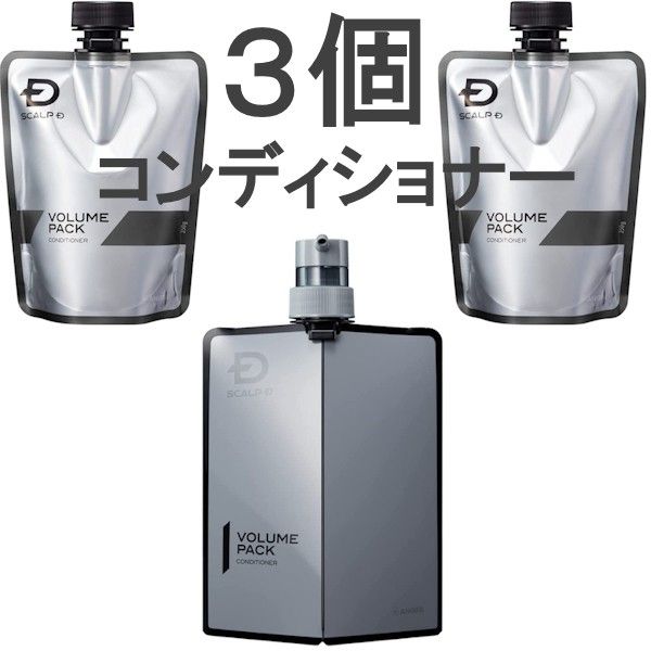 2個セット)アンファー スカルプD スカルプボリュームパック