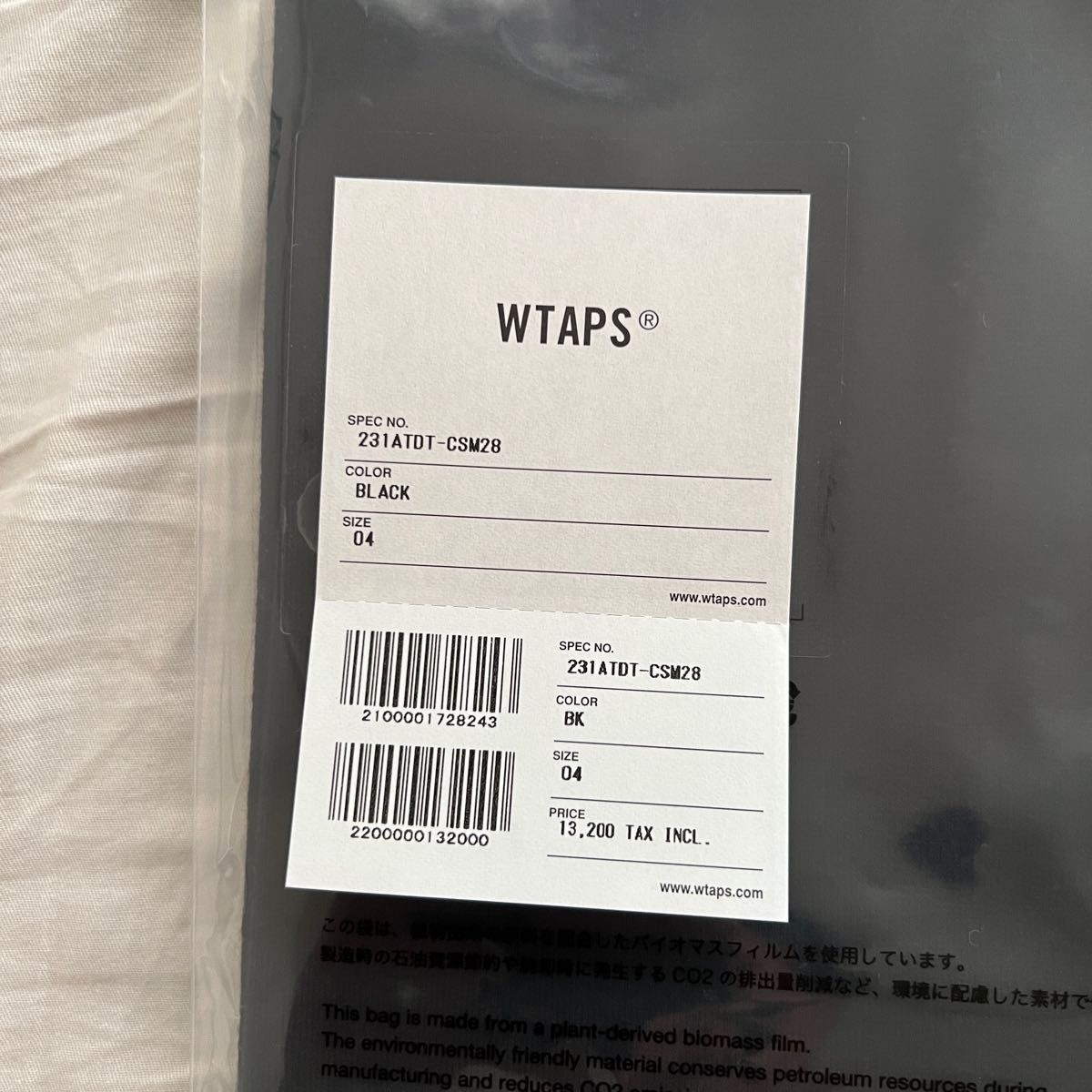 WTAPS】23ss SIGN / SS / COTTON (Black 04) | 3dproducts.com.ec