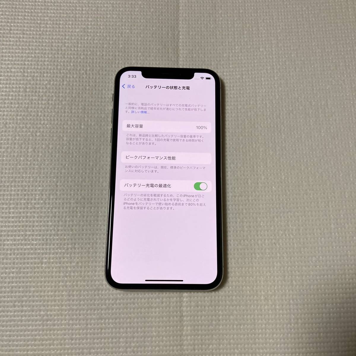国内版 SIMフリー iPhoneX 256GB シルバー バッテリー最大容量100