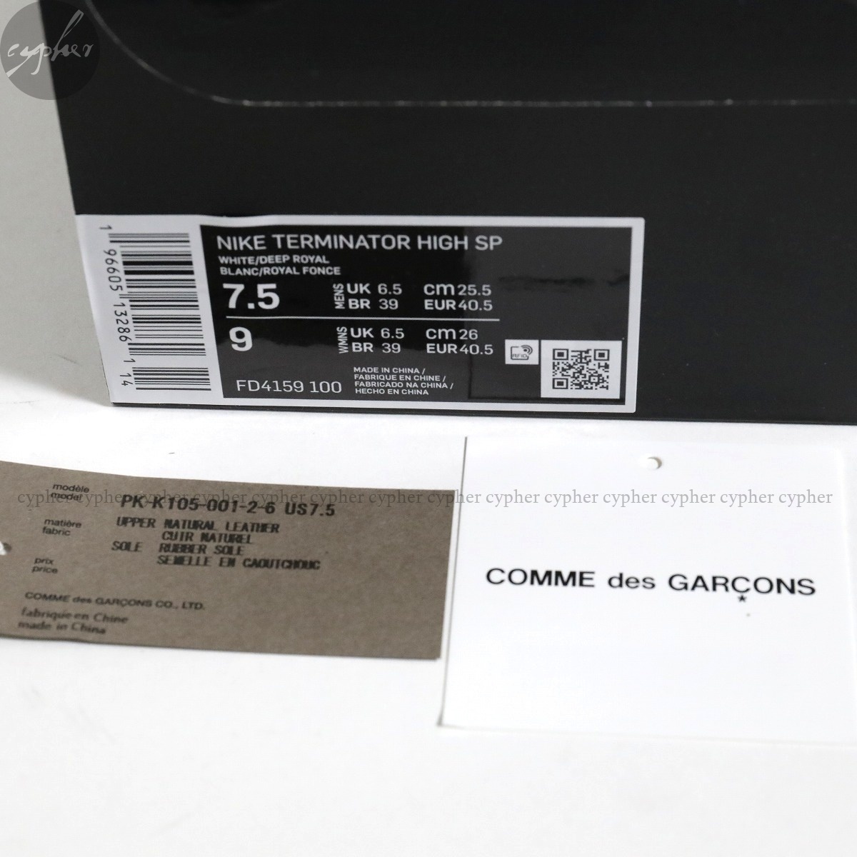 7.5 25.5cm 新品 23SS COMME des GARCONS HOMME PLUS NIKE TERMINATOR HIGH SP コムデギャルソン オム プリュス ナイキ ターミネーター 青_画像6