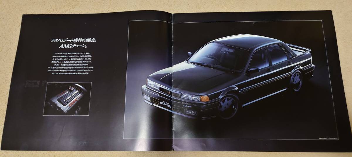 ★89.10 三菱 ギャラン AMG カタログ 全（E33A）全8枚記載 の画像1