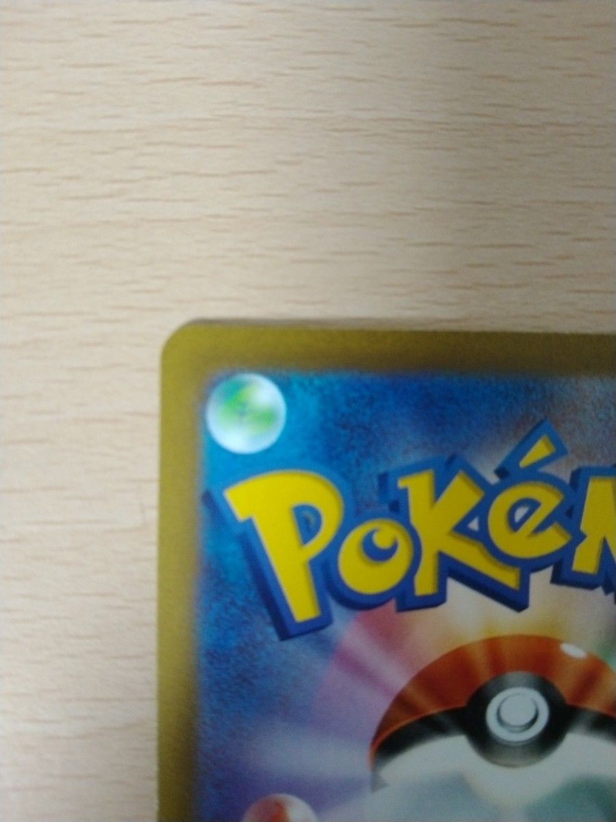 ポケモンカード 美品 ナンジャモSAR 096/071 | alfasaac.com