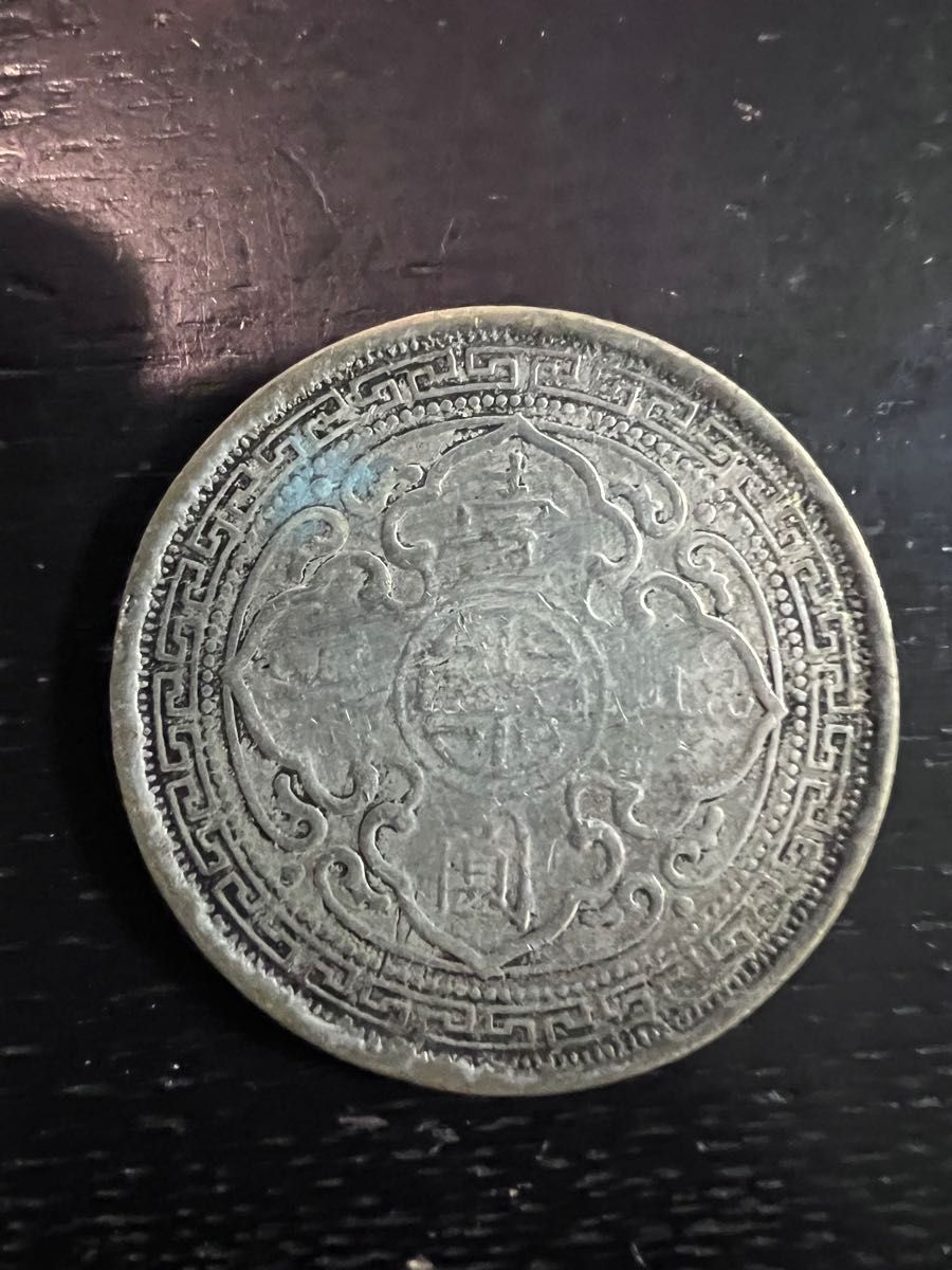 特年1899年イギリス 貿易銀|PayPayフリマ
