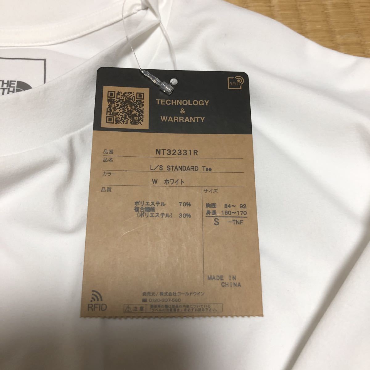 直営店限定 即完売 NORTH FACE STANDARD PARCEL TEE NT32331R muro