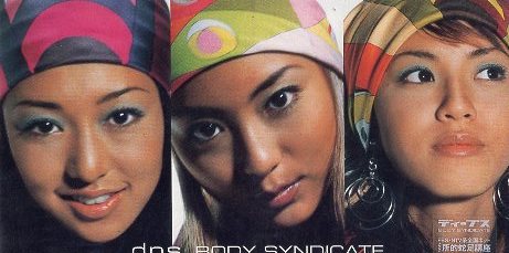 ■ dps ディープス ( deeps ) AKI / CHIKA / ERI [ BODY SYNDICATE ] 新品 未開封 8cmCD 即決 送料サービス ♪_画像1