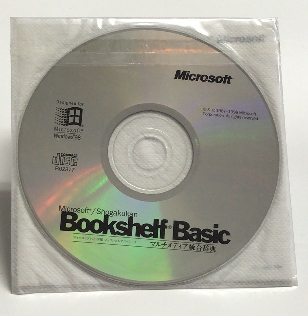 2YXS125* present condition * unused *Microsoft/ Shogakukan Inc. Bookshelf Basic book gel Basic multimedia unification dictionary 