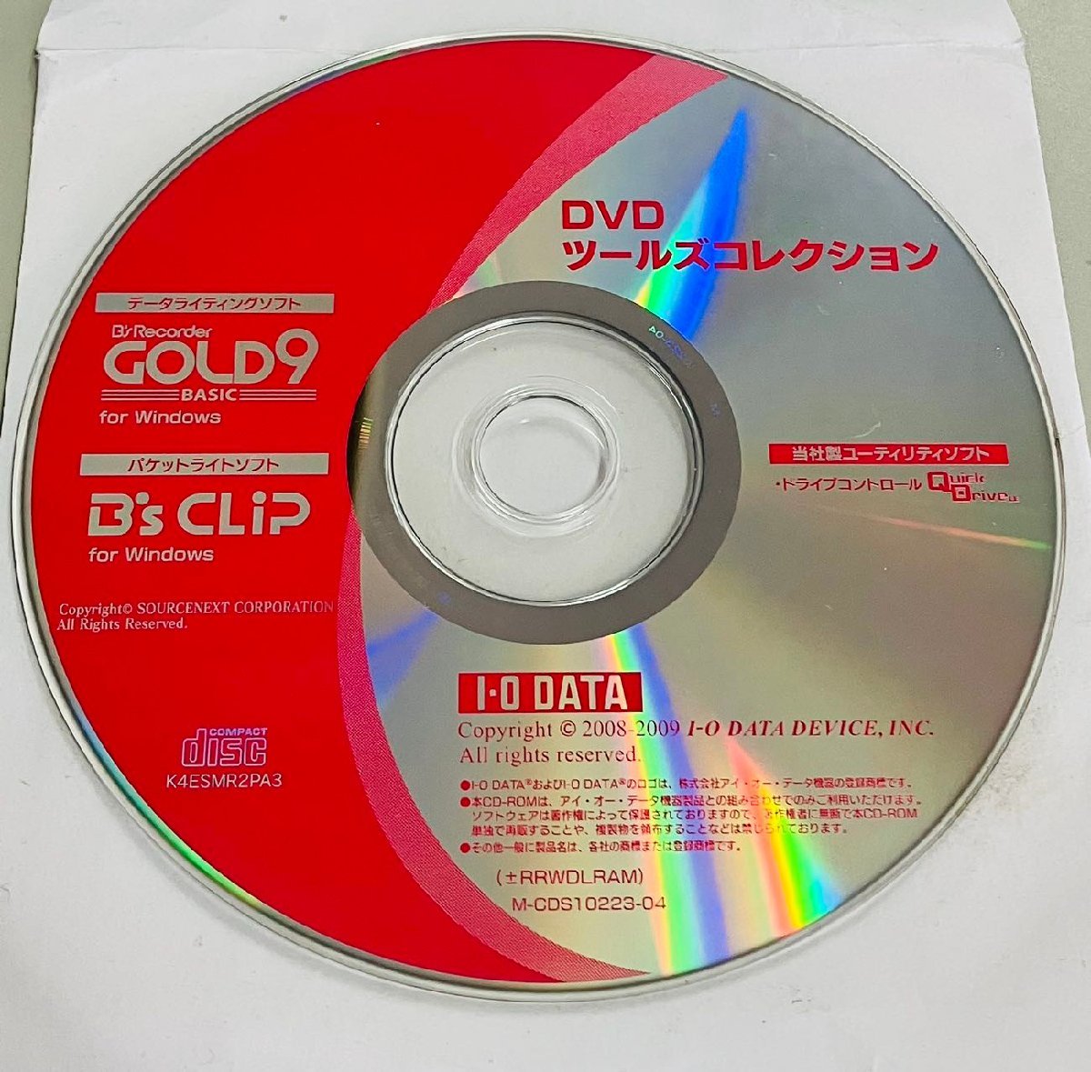 2YXS200★現状品★I・O DATA DVDツールズコレクション　データライティング/パケットライト_画像1