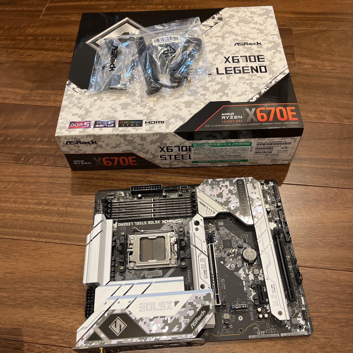 ASRock マザーボード X670E Steel Legend (Soket AM5) X670E ATX ASRock マザーボード X670E Steel Legend (Soket AM5) X670E ATX