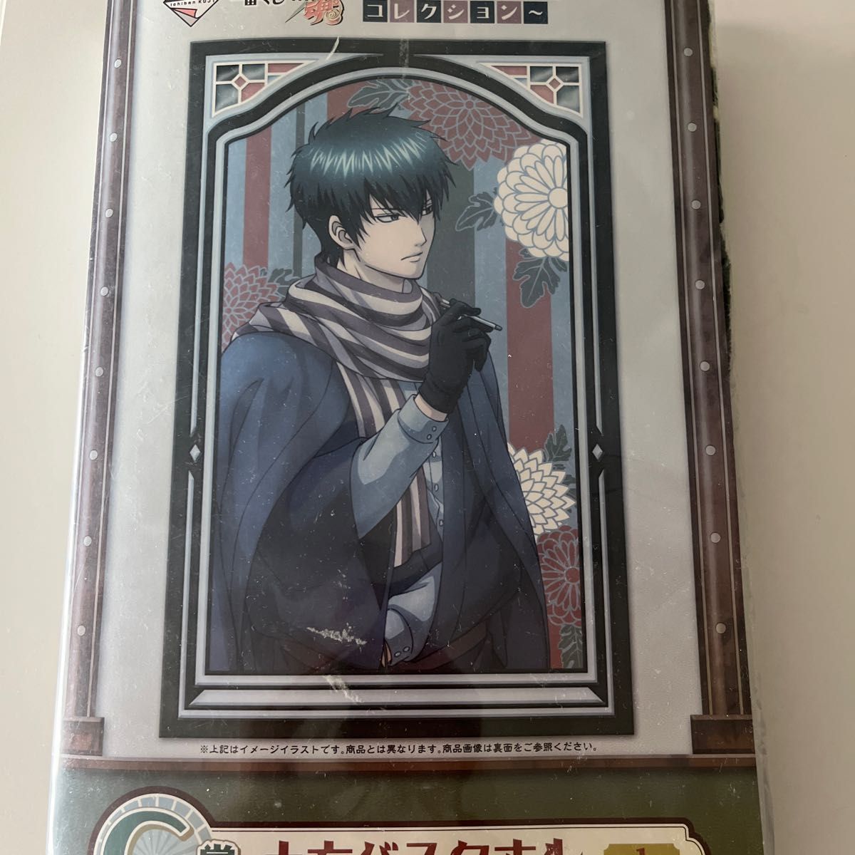 銀魂 Mr.かぶき町ポスター 銀魂 一番くじ 発売日 Mr.かぶき町ポスター3枚セット 「一番くじ