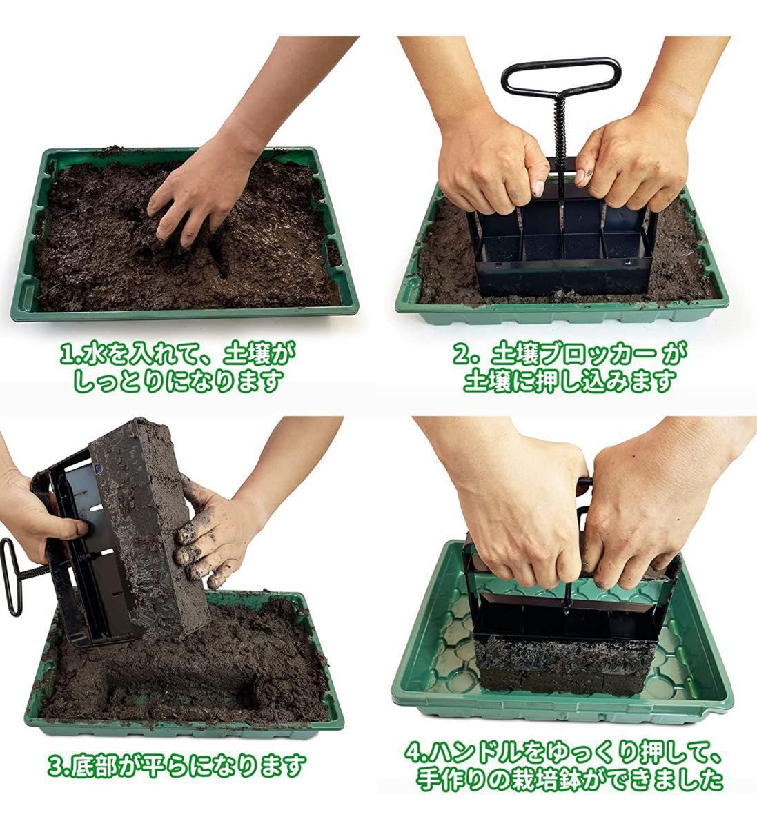 手動土壌ブロッカー 育苗用 ブロッカーメーカー 種子の育成 苗木 挿し木 温室に適用