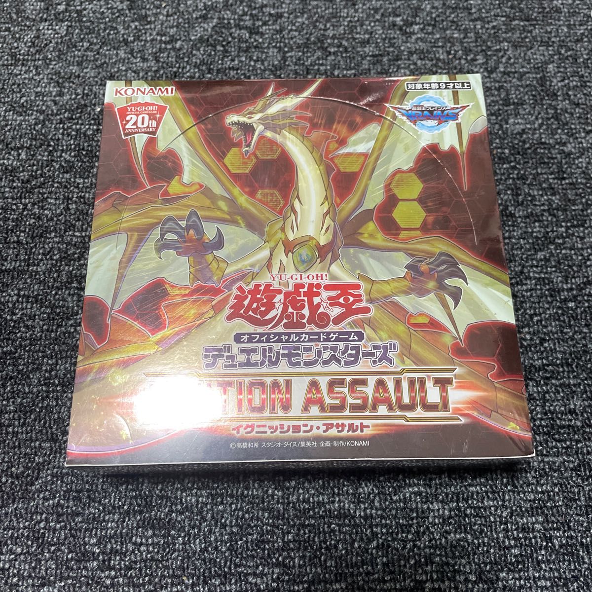 イグニッションアサルト 1Box 新品未開封 | noonanwaste.com