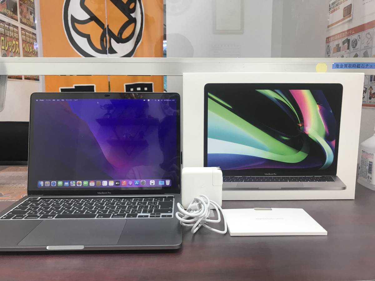 大黒屋】Apple MacBook Pro 13インチ A2338 | www.judiciary.mw
