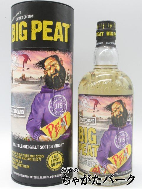  big pi-to skateboard edition b Len dead malt box attaching regular goods 50 times 700ml