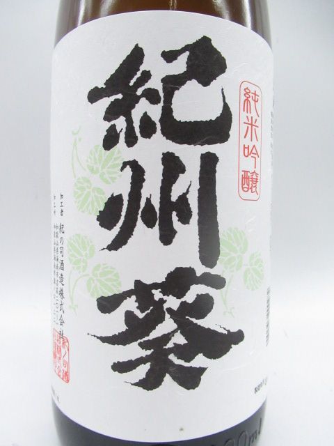 .. . sake структура ... дзюнмаи сакэ сакэ гиндзё 1800ml