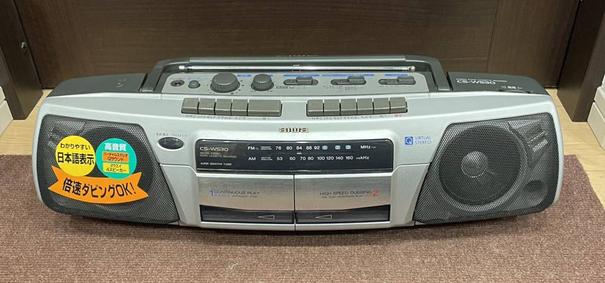 送料無料 美品 AIWA アイワ ステレオ ラジオ カセットレコーダー 送料無料 美品 AIWA アイワ ステレオ ラジオ カセットレコーダー