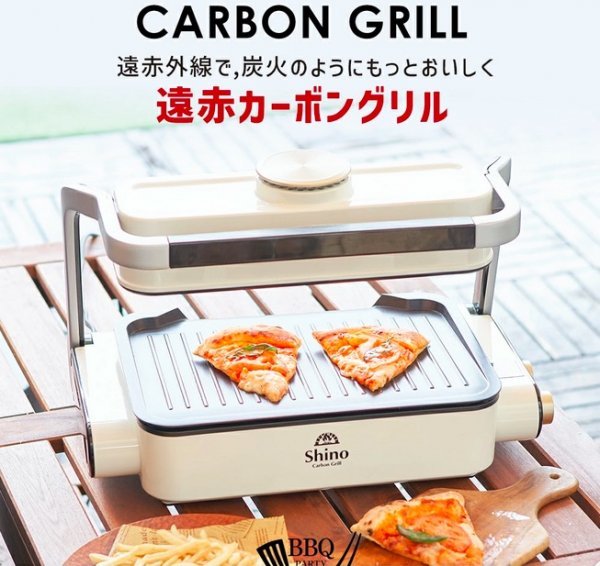 激安★遠赤炭火焼き卓上焼肉グリル!! 無煙 パン ホットプレート ふっくら 遠赤外線自宅 温度調整機能 ダブルヒーター 上下【焼肉プレート】_画像1