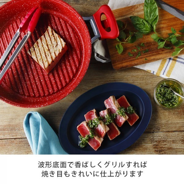 激安価格★レシピ付 !! 大人気 フレーバーストーン 肉料理 26cmフライパン スチーム IH くっつかない 鍋 おしゃれ 後片付け楽々【 格安 】