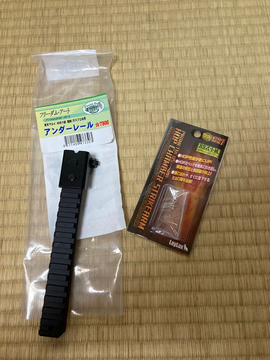 東京マルイ 89式5.56mm小銃 固定銃床 電動ガン他スリング、パーツ類
