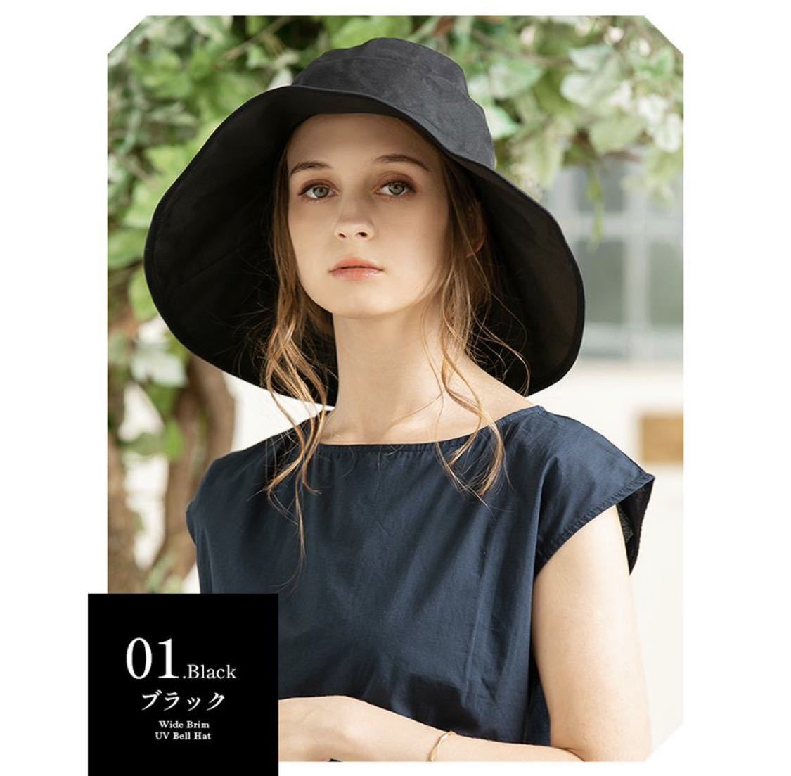 18％OFF ハット 春 夏 ブラック 帽子 日焼け防止 UVカット 美白