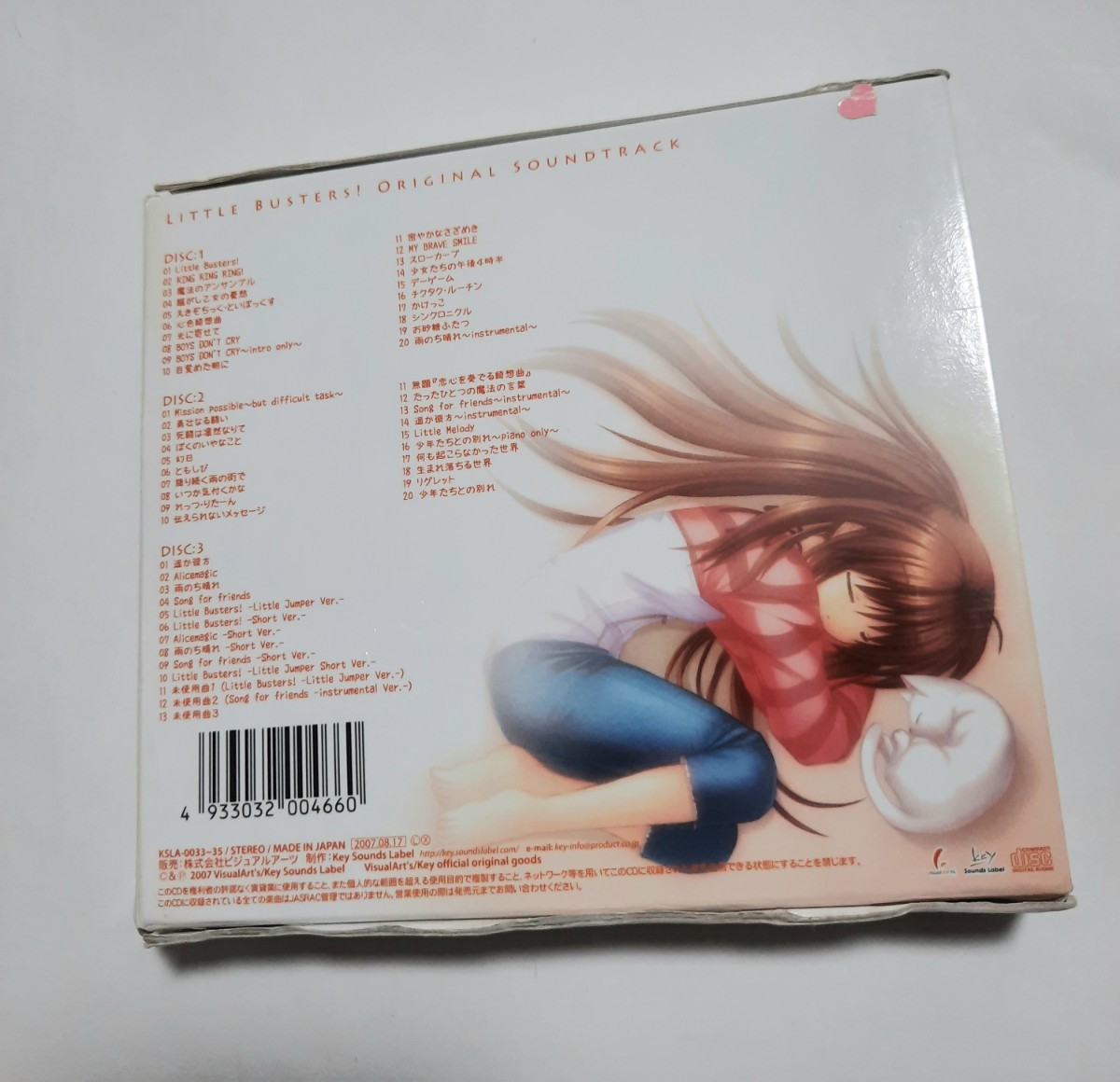 CD3枚組「リトルバスターズ! オリジナルサウンドトラック」Little Busters!/ゲーム音楽/サントラ 0511_画像3