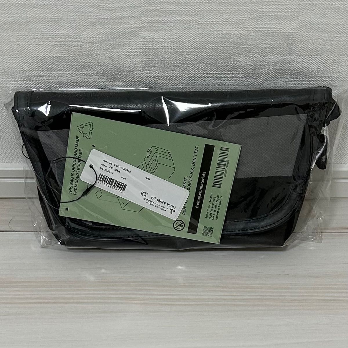 FREITAG F40 JAMIE ほぼ黒 タグ付き|Yahoo!フリマ(旧PayPay FREITAG F40 JAMIE ほぼ黒 タグ付き|Yahoo!フリマ(旧PayPay
