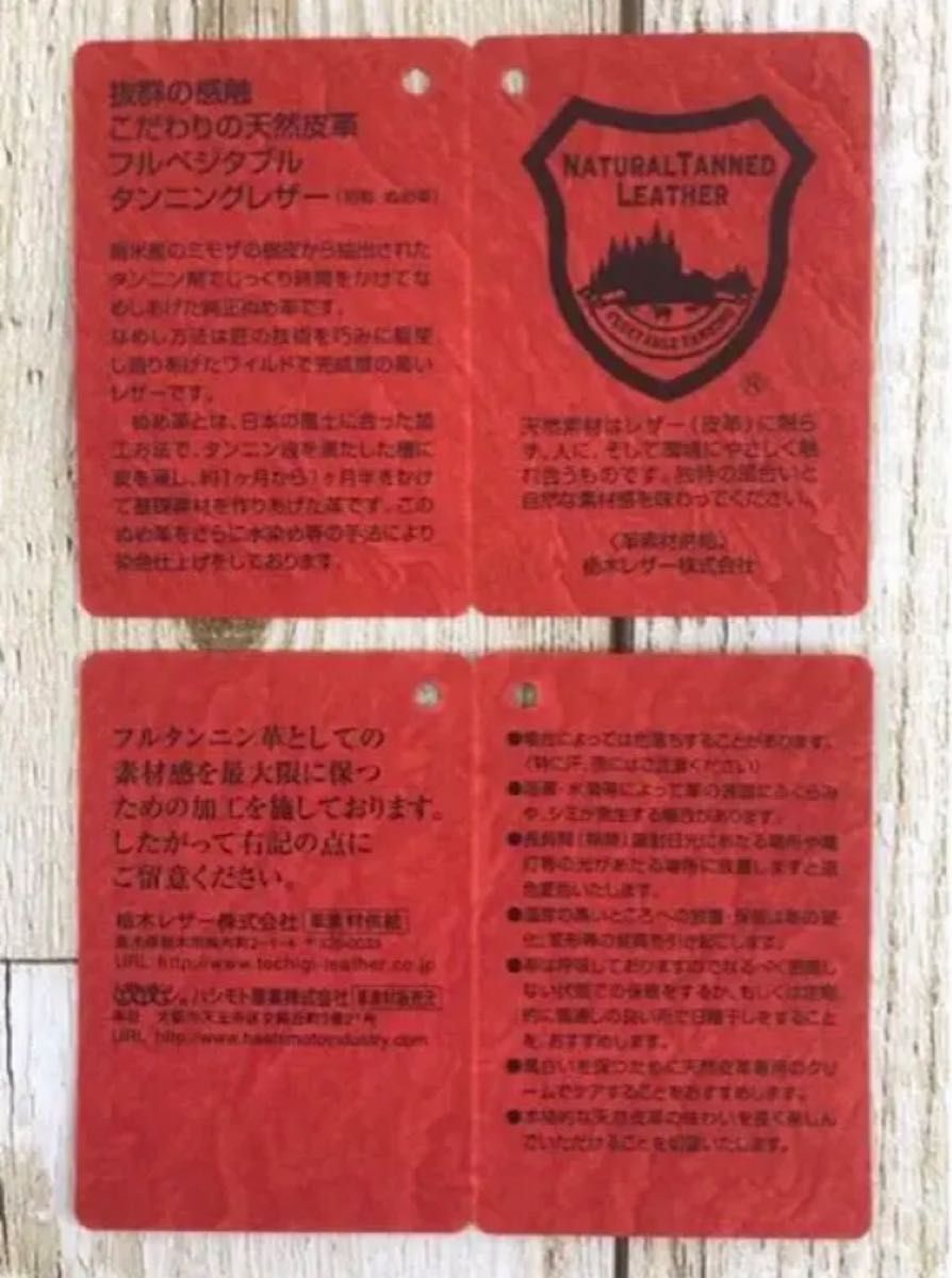 栃木レザー　携帯ネックストラップ　日本製　レッド色　スマホストラップ 本革 ヌメ革 赤