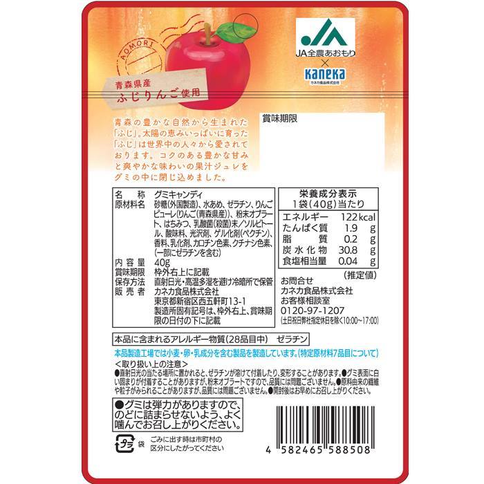 6 sack bundle gmi. acid . entering Aomori .. apple gmikaneka food . taste acid taste. style peace .....jurela blur . acid . two -ply structure gmi
