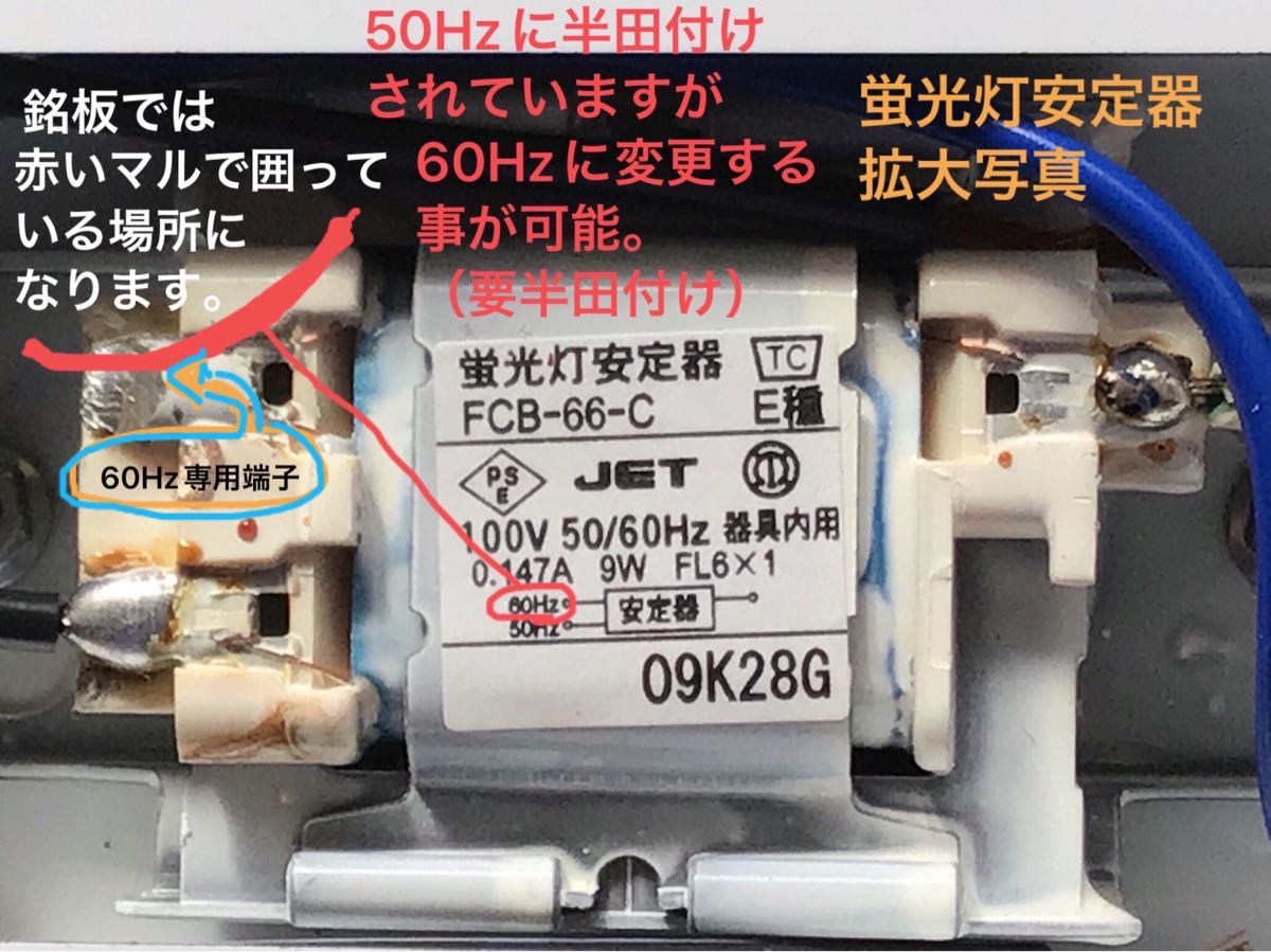 未使用 50Hz(60Hz対応可 ) 直管FL4W管笠なし蛍光灯照明器具 未使用 50Hz(60Hz対応可 ) 直管FL4W管笠なし蛍光灯照明器具