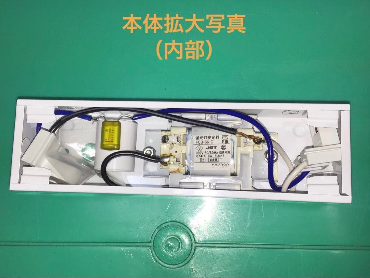未使用 50Hz(60Hz対応可 ) 直管FL4W管笠なし蛍光灯照明器具 未使用 50Hz(60Hz対応可 ) 直管FL4W管笠なし蛍光灯照明器具