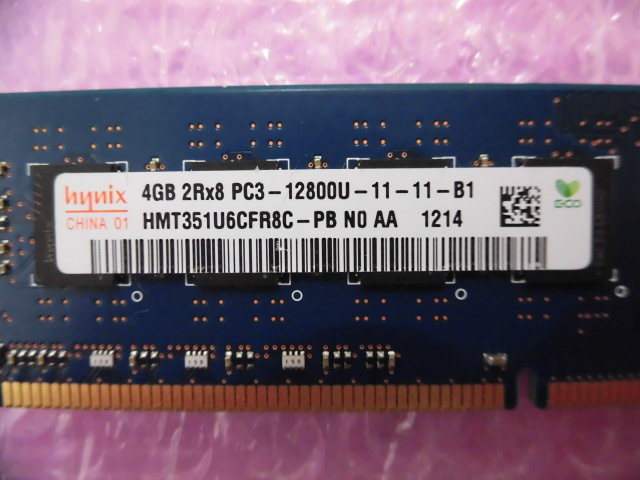 HYNIX (HMT351U6CFR8C-PB) PC3-12800 (DDR3-1600) 4GB Dual Channel ★2枚組（計8GB）★ (2)_画像3