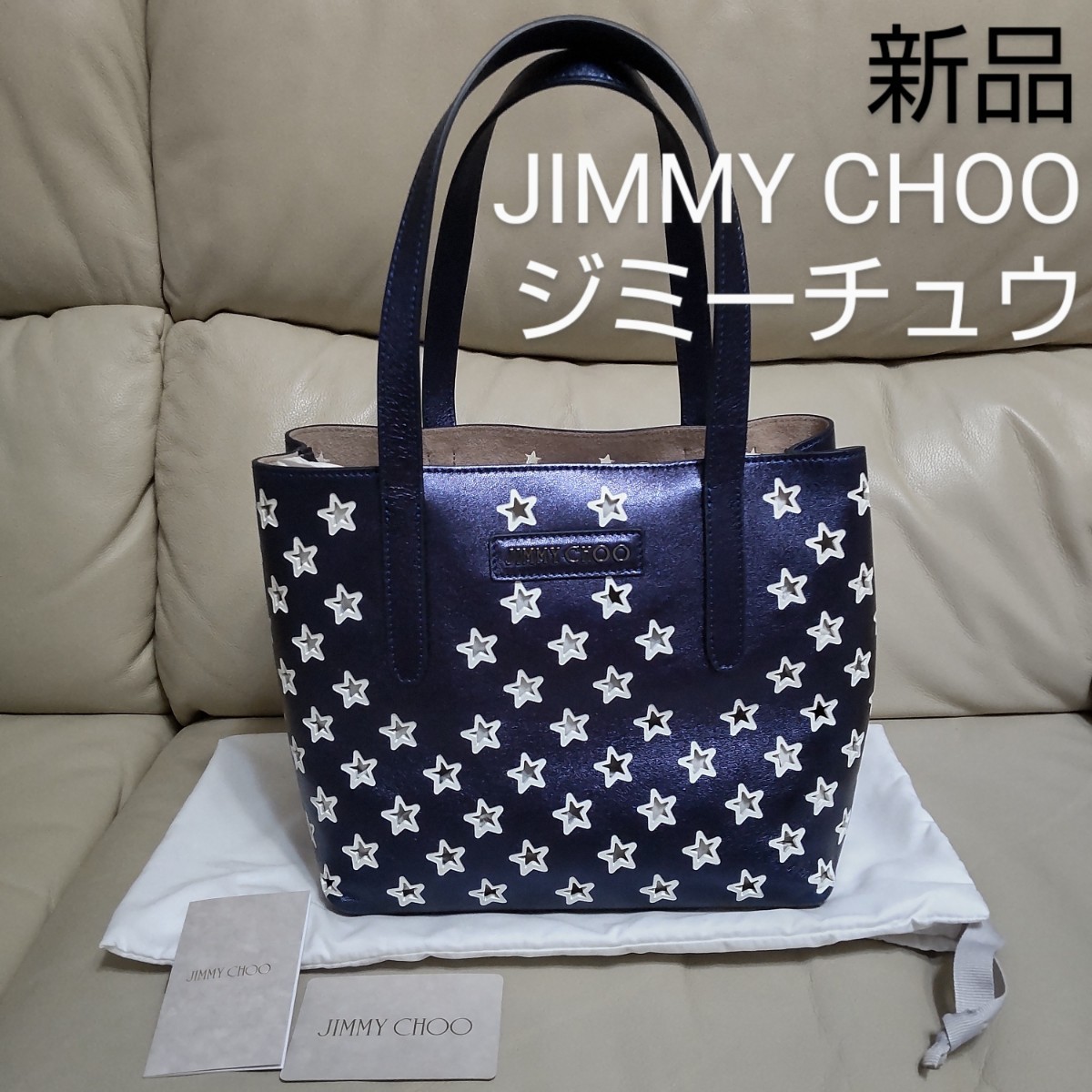 新品 JIMMY CHOO ジミーチュウ ハンドバッグ トートバッグ SOFIA/S ソフィアS ソフィアエス ネイビー スター パンチング スタッズ 星柄_画像1