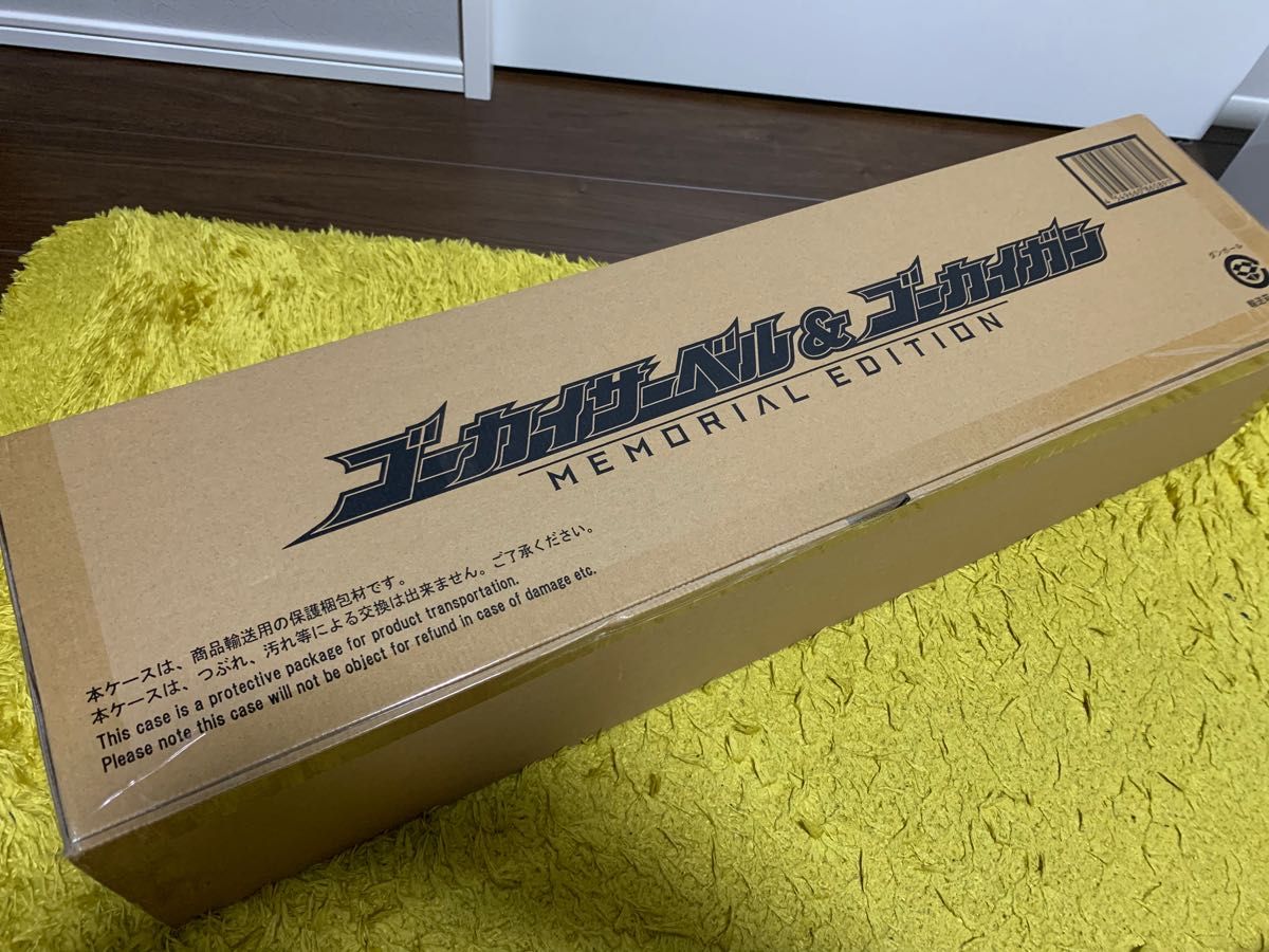 ゴーカイサーベル&ゴーカイガン-MEMORIAL EDITION- | noonanwaste.com